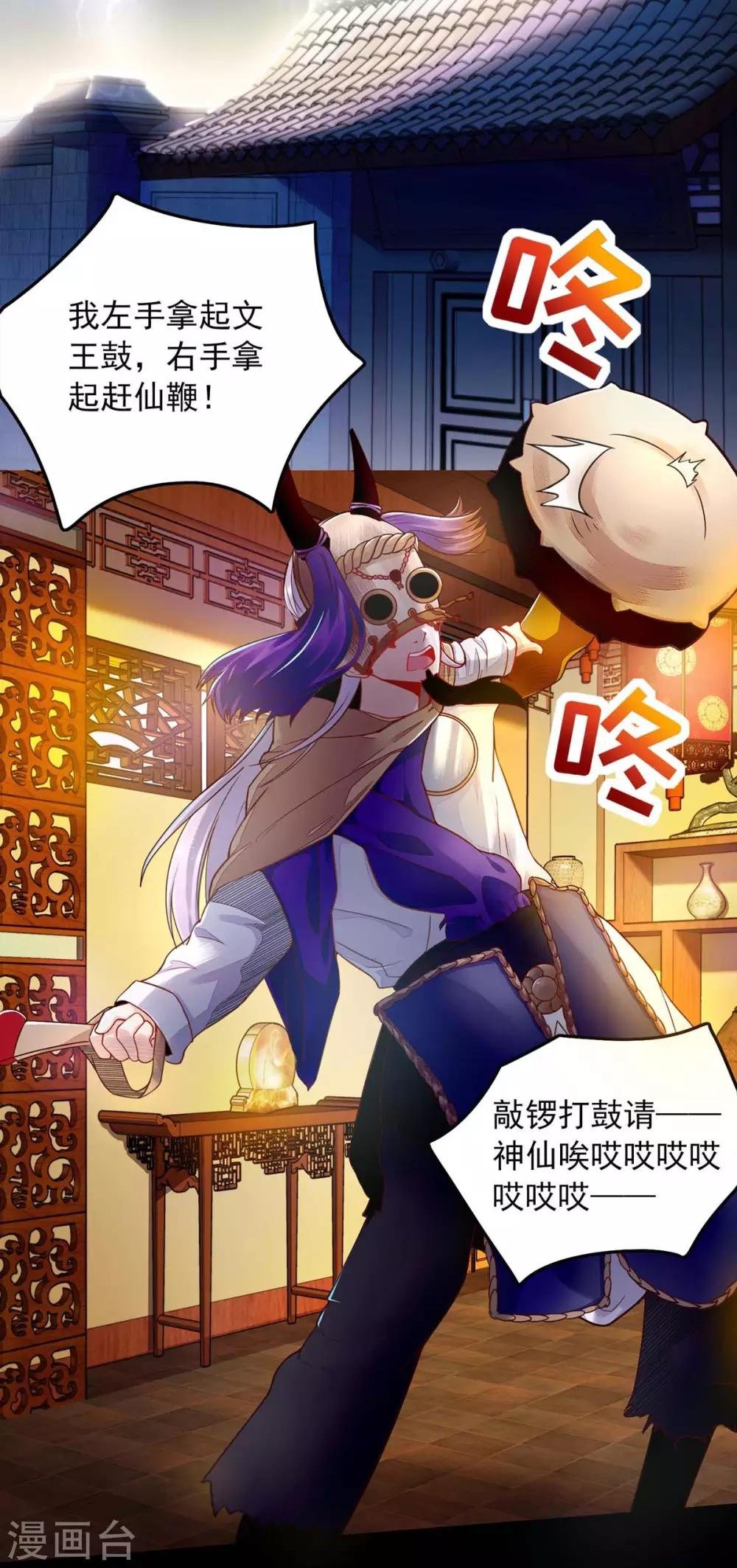 第2话 起死回生