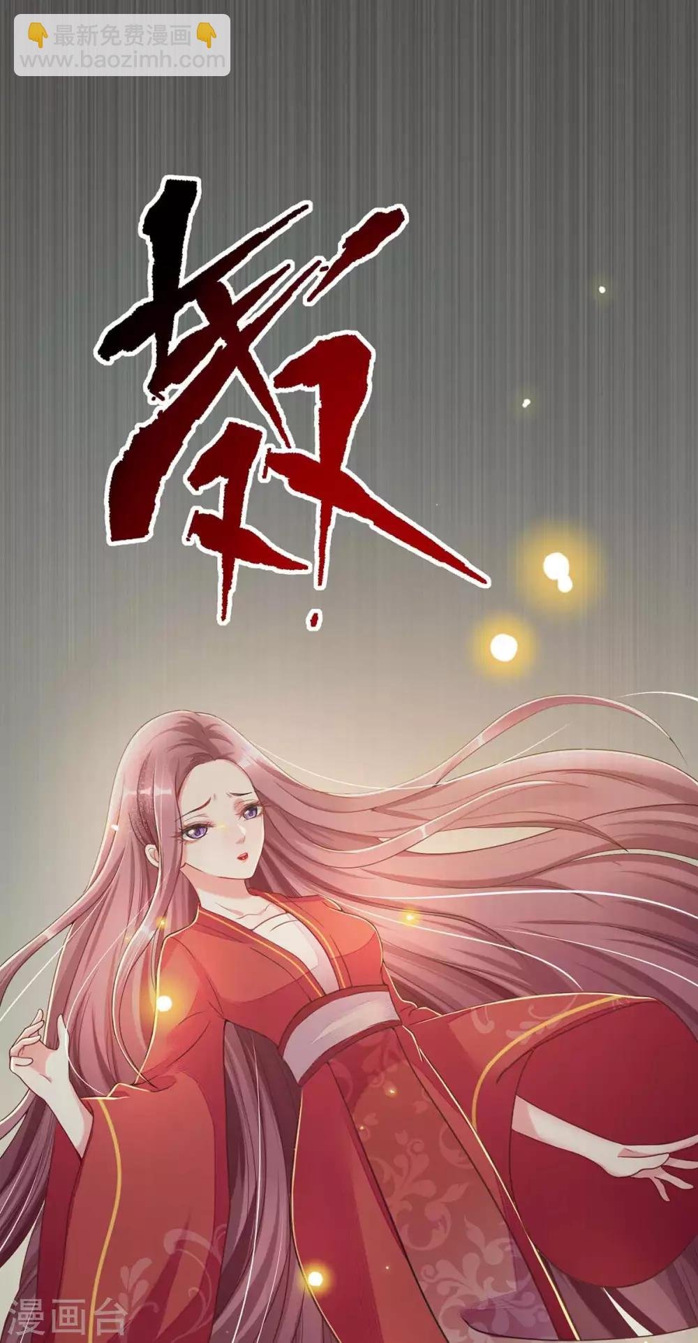 第2话 起死回生