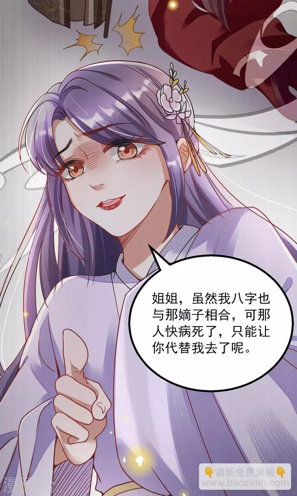 第2话 起死回生