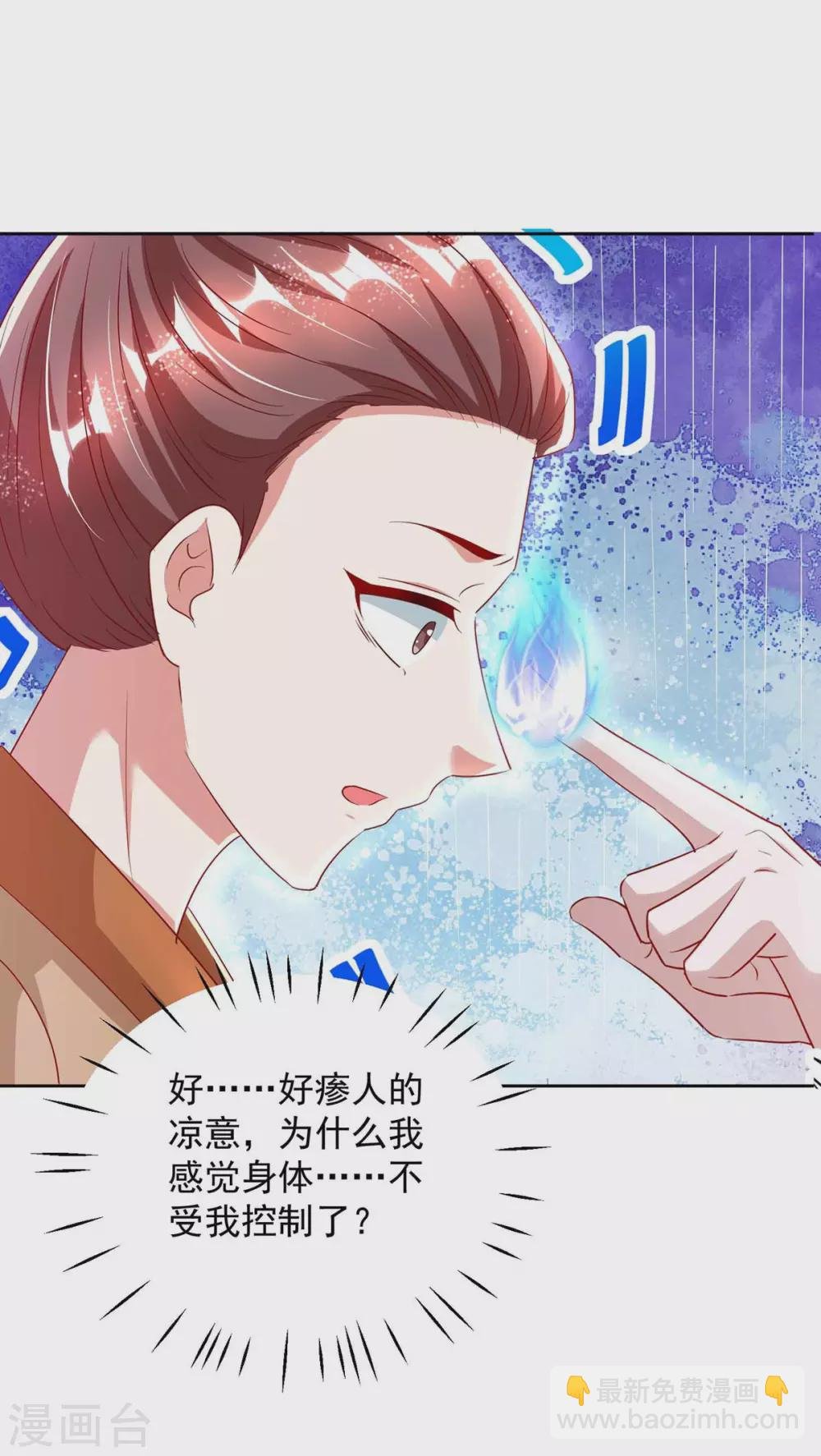 第20话 五行炼鬼阵