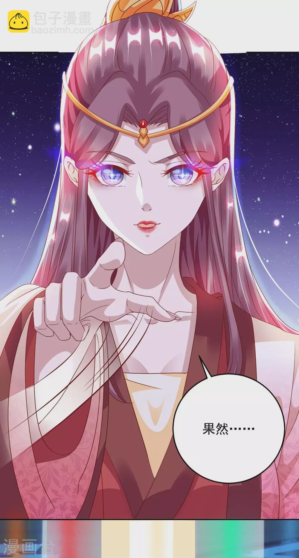 第22话 下一个目标