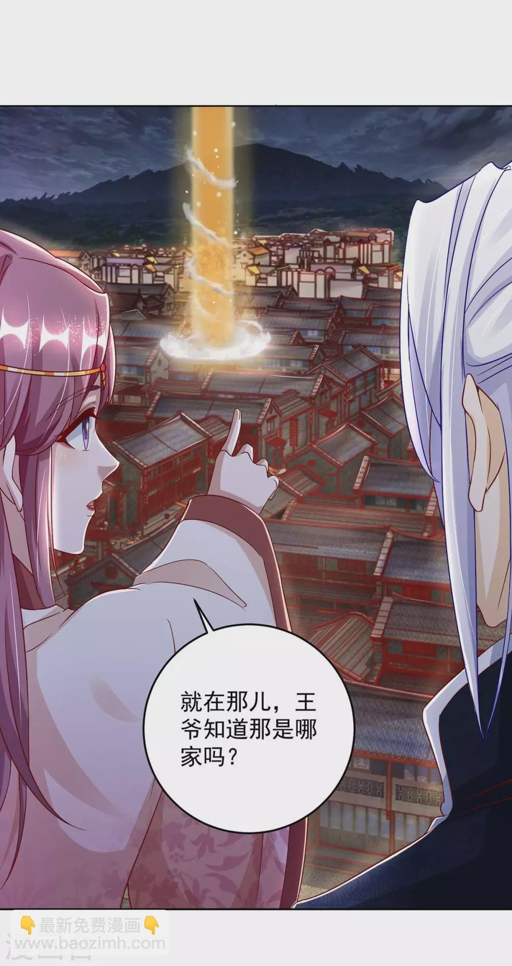 第22话 下一个目标