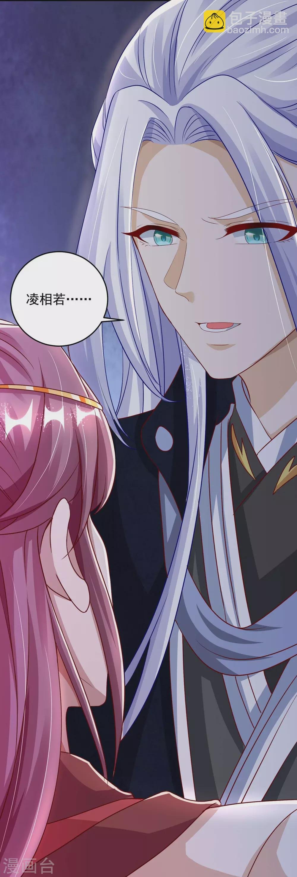 第22话 下一个目标