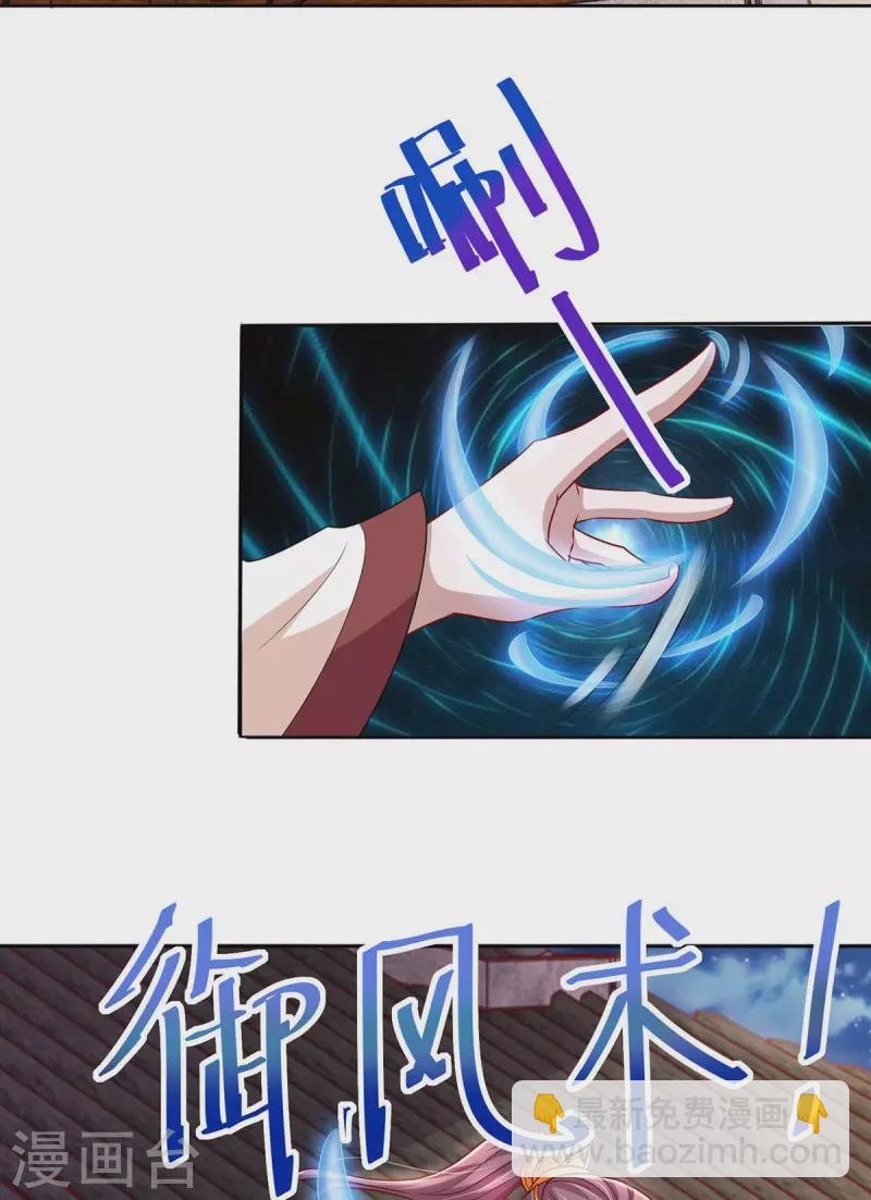 第23话 马屁成精