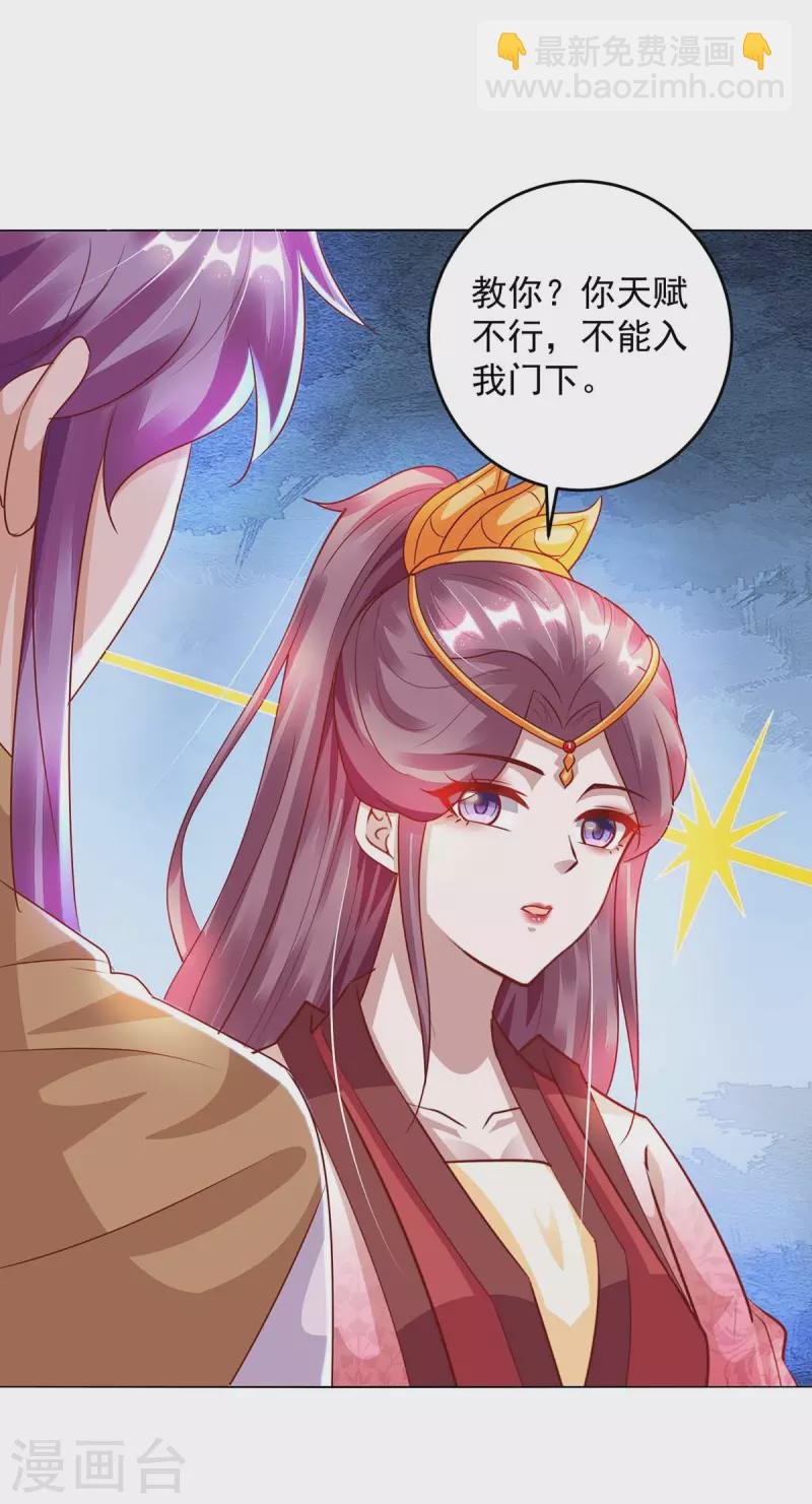 第23话 马屁成精