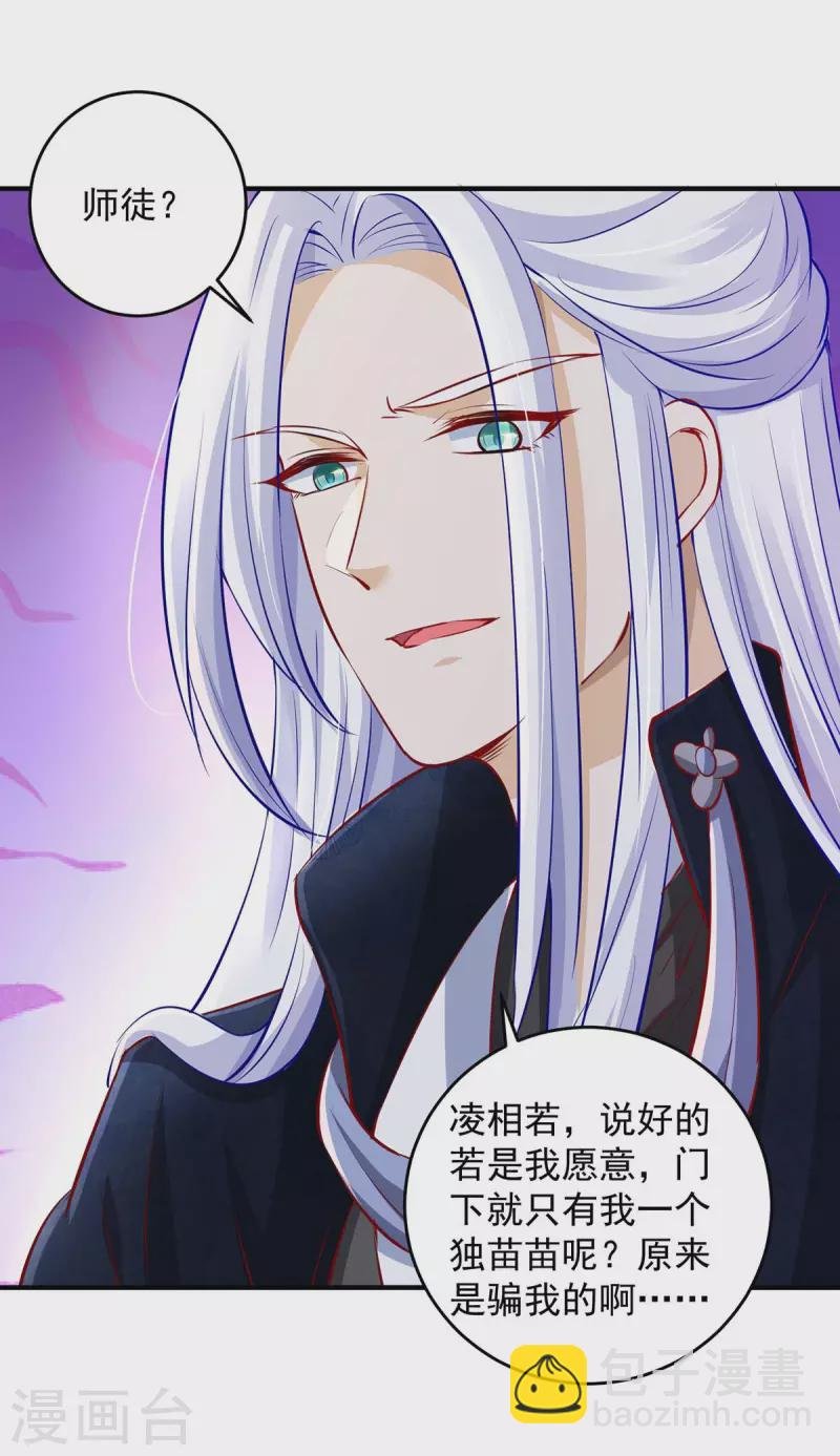 第23话 马屁成精
