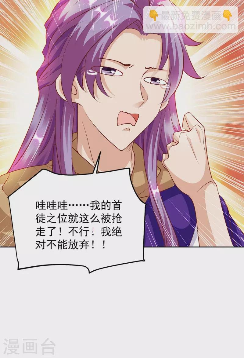 第24话 曾经的家
