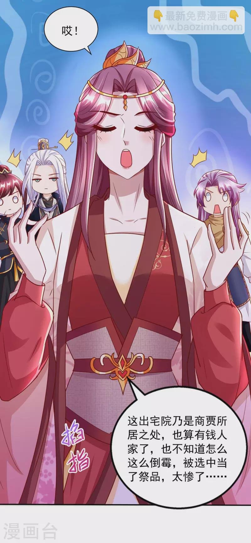第24话 曾经的家