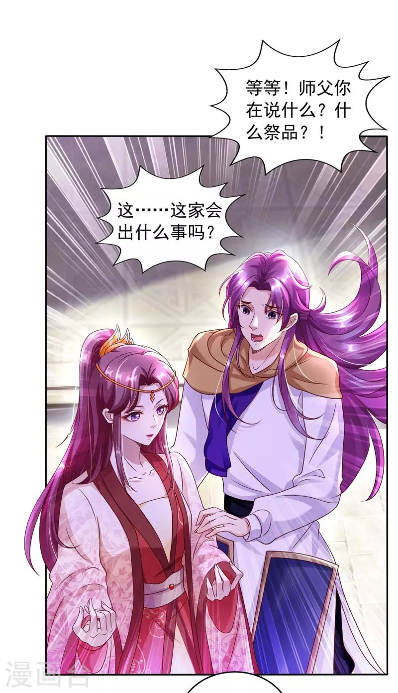 第24话 曾经的家