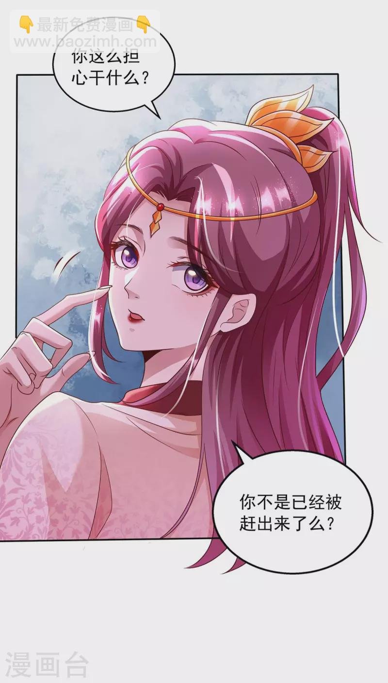 第24话 曾经的家