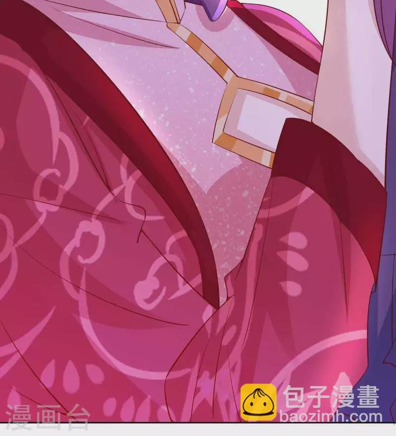 第26话 狐狸精