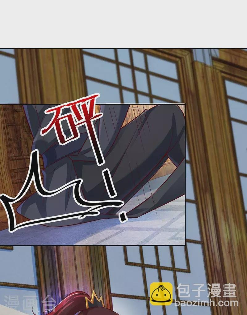 第29话 原形