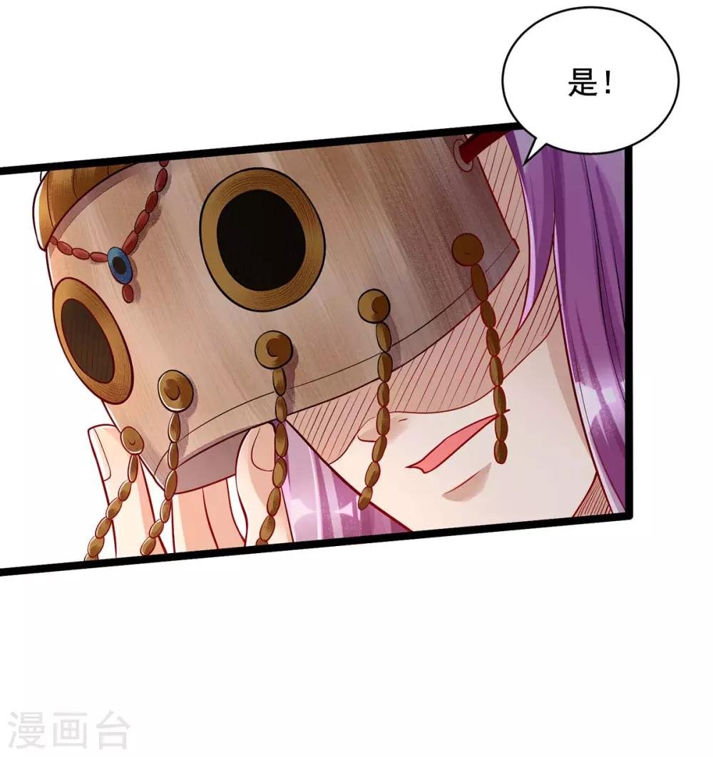 第3话 冲喜的女人