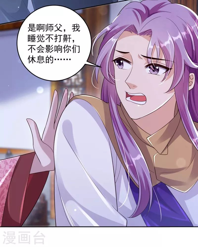 第30话 授受不亲