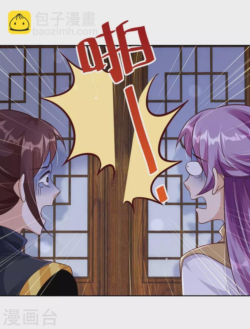 第30话 授受不亲