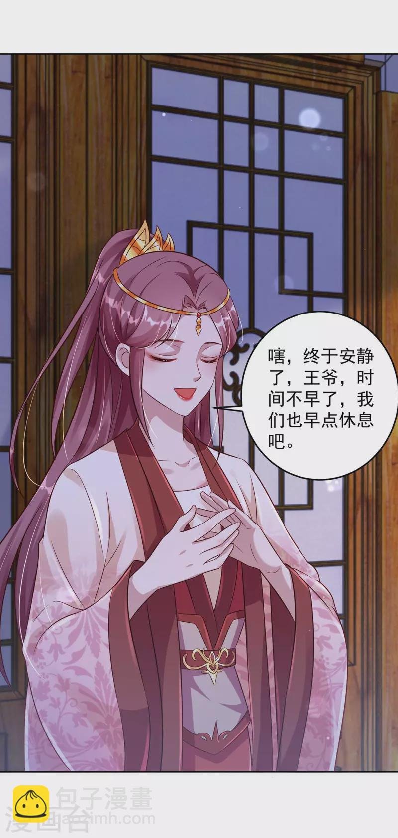 第30话 授受不亲