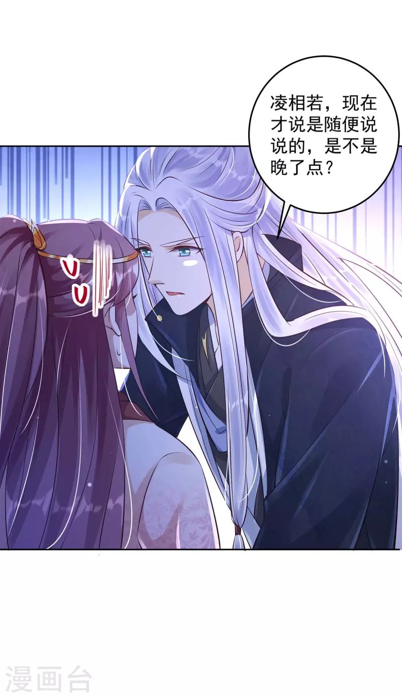 第31话 装神弄鬼