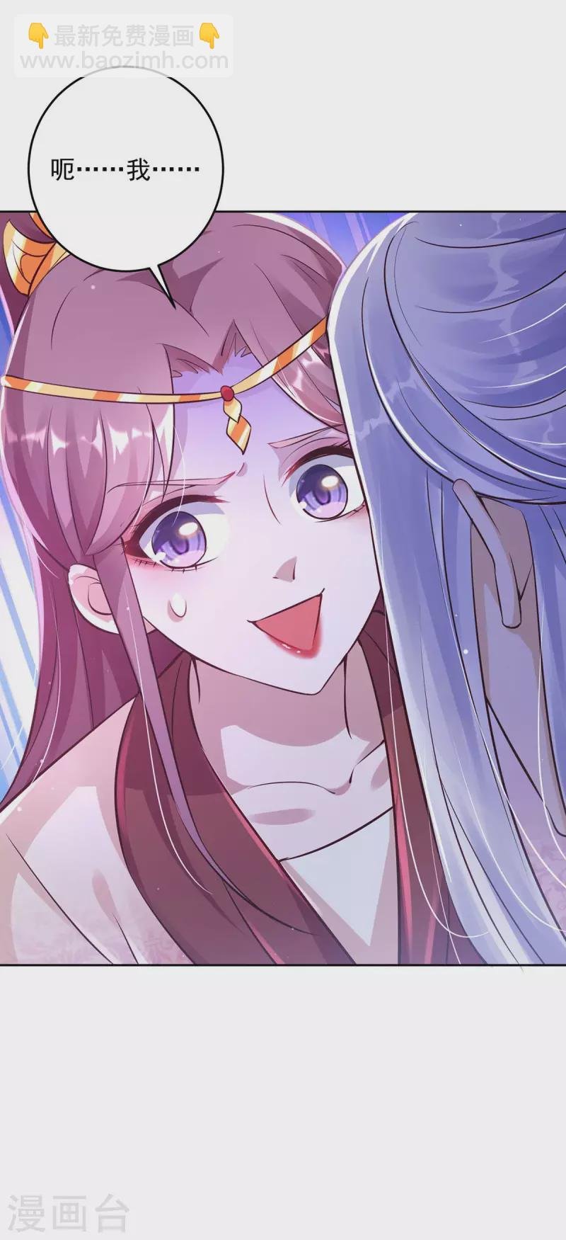 第31话 装神弄鬼
