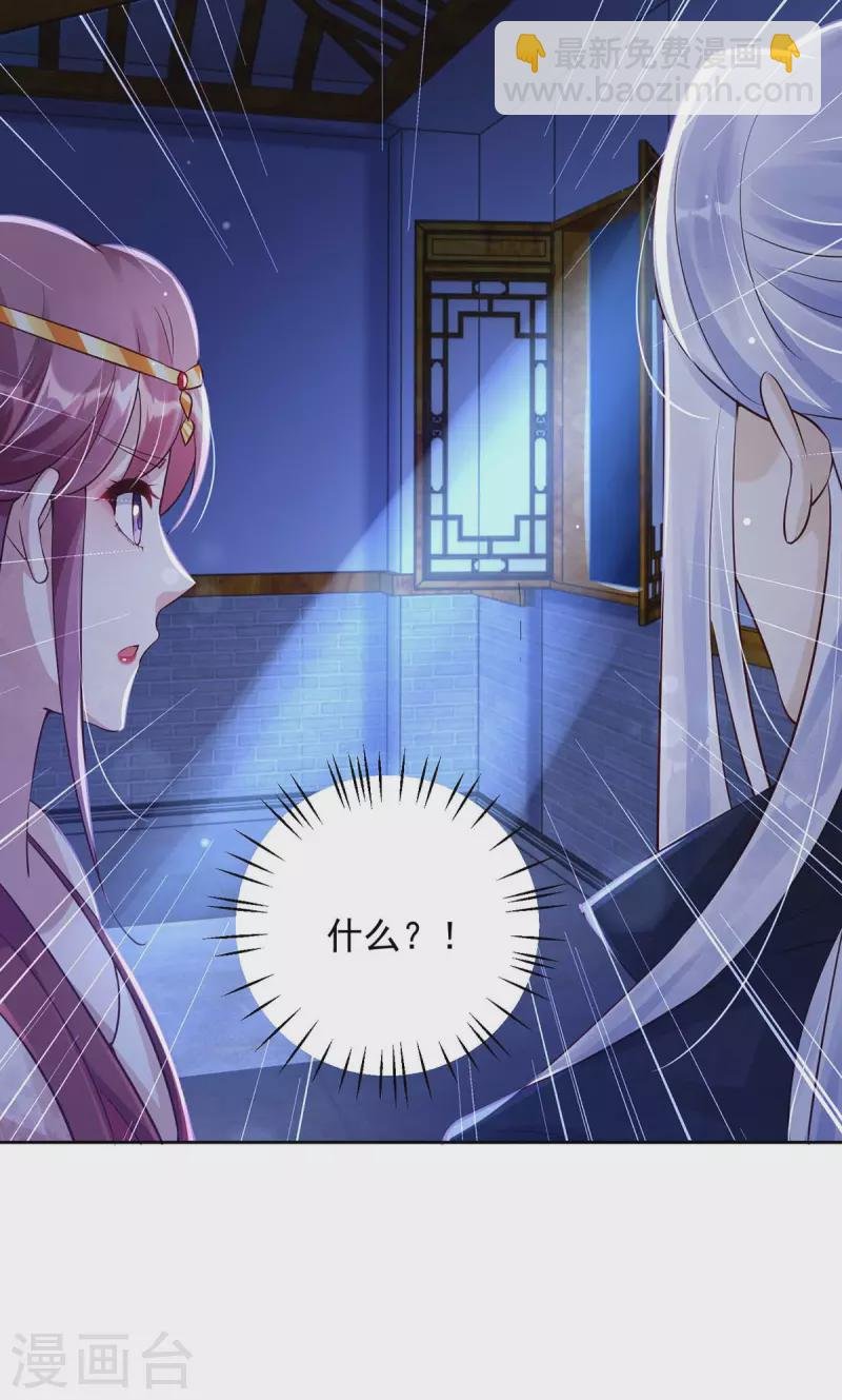第31话 装神弄鬼