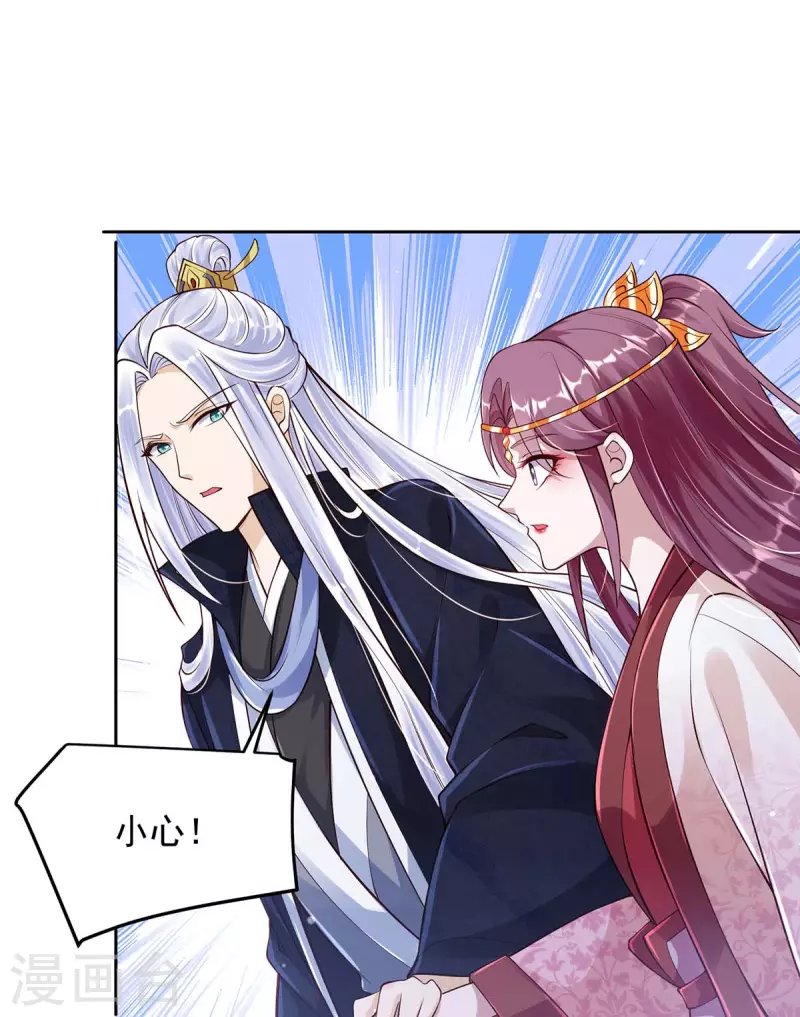 第31话 装神弄鬼