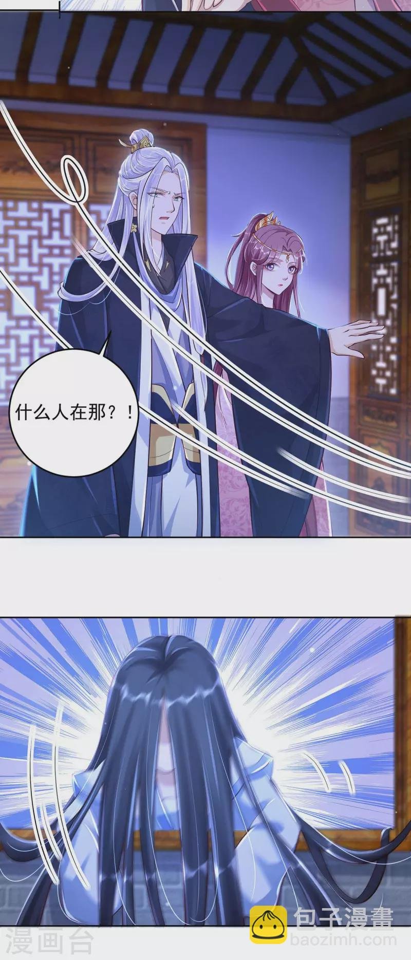 第31话 装神弄鬼