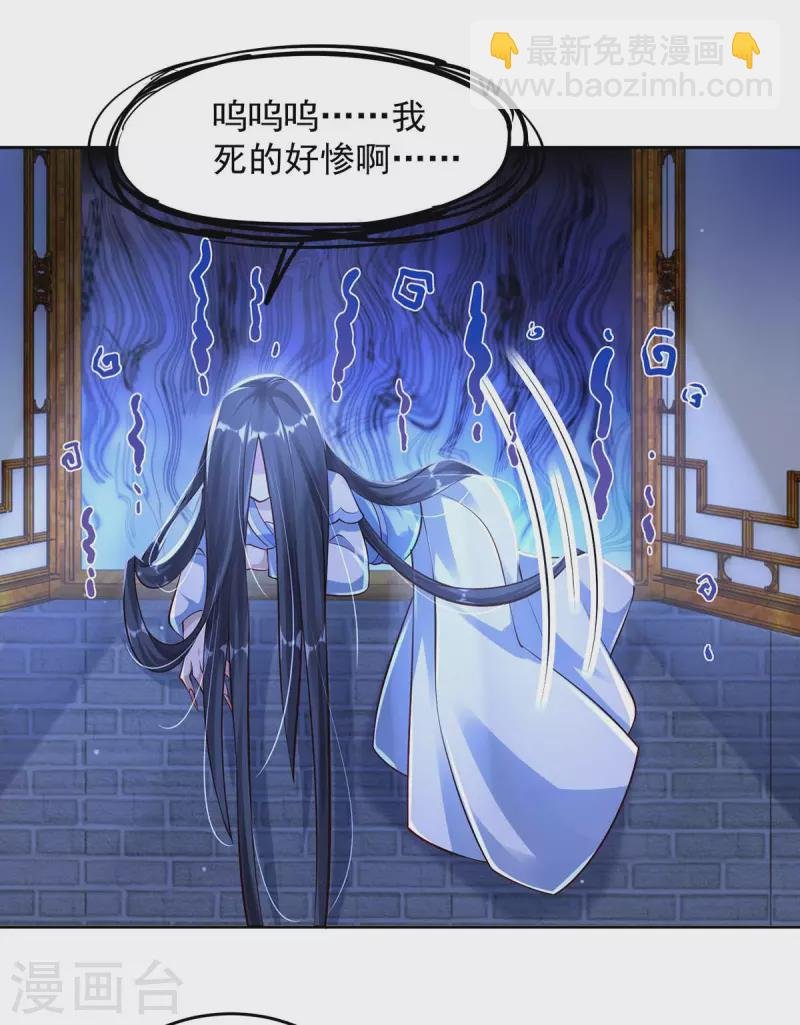 第31话 装神弄鬼