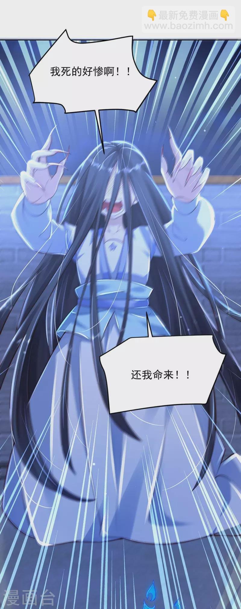 第31话 装神弄鬼