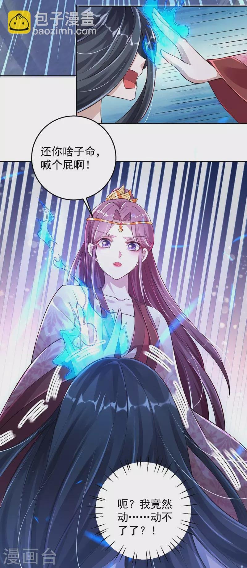 第31话 装神弄鬼