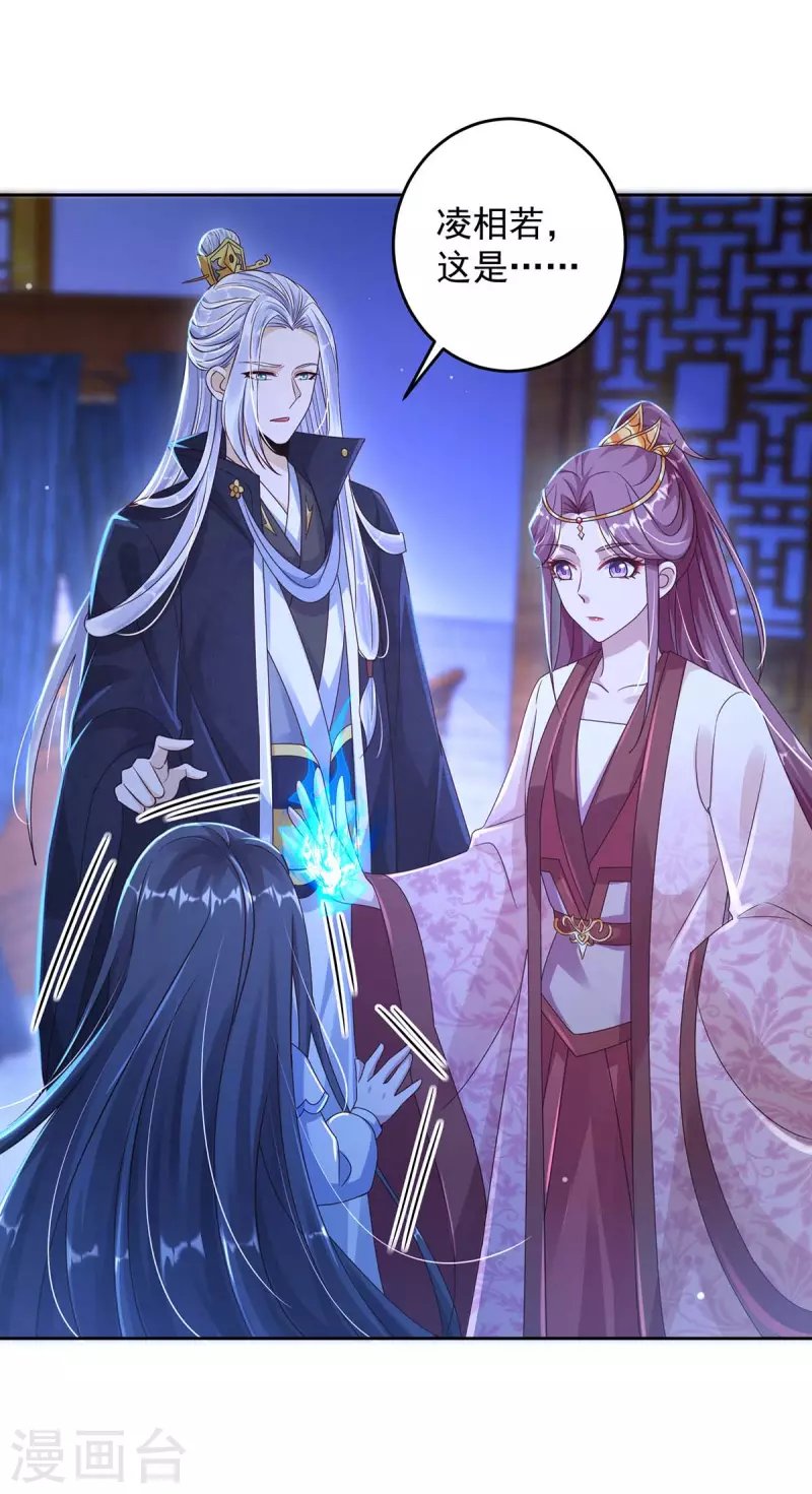 第31话 装神弄鬼