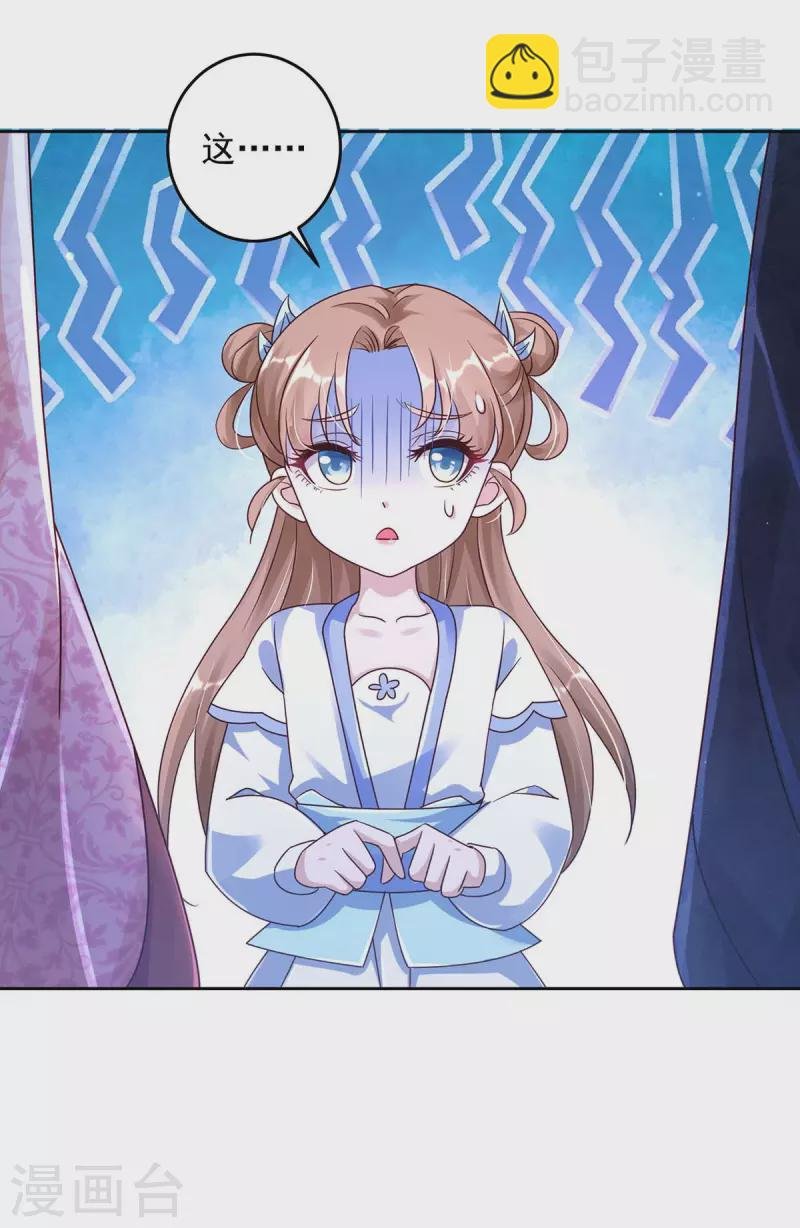 第31话 装神弄鬼