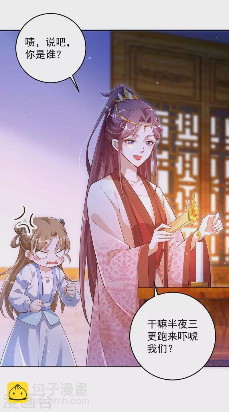 第32话 可爱的小萝莉