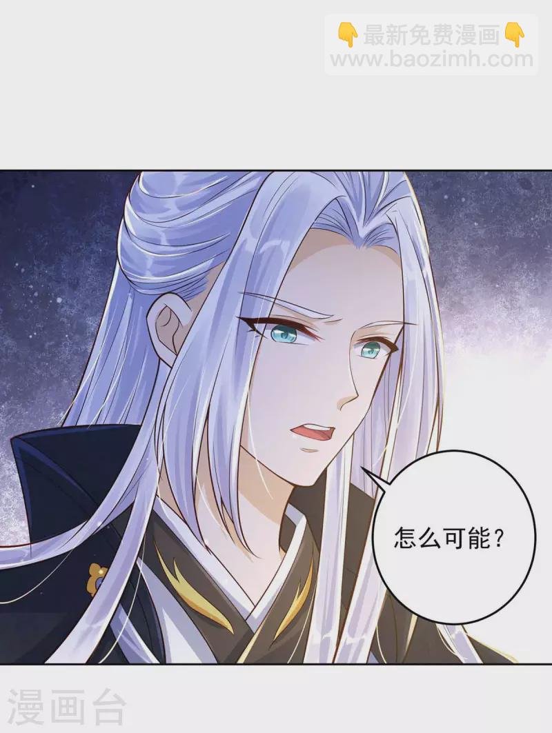 第32话 可爱的小萝莉