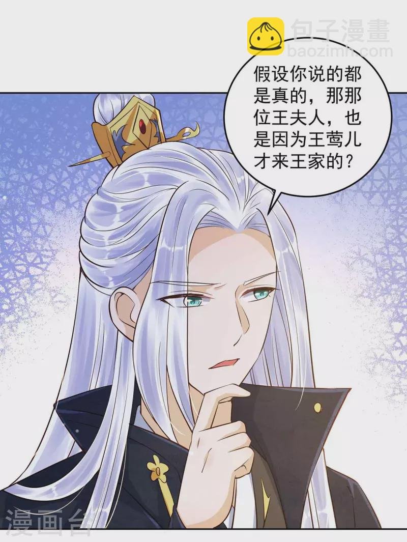 第33话 害羞