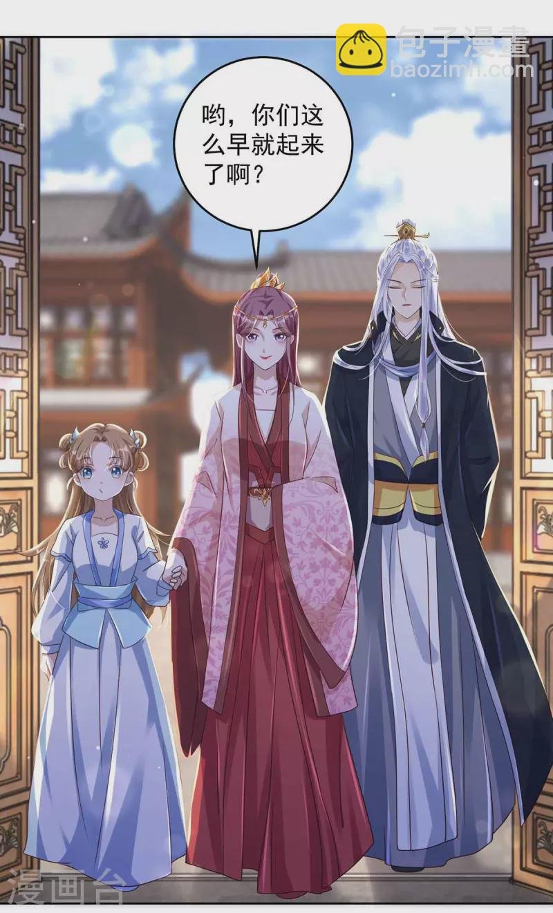 第34话 祭祀开始
