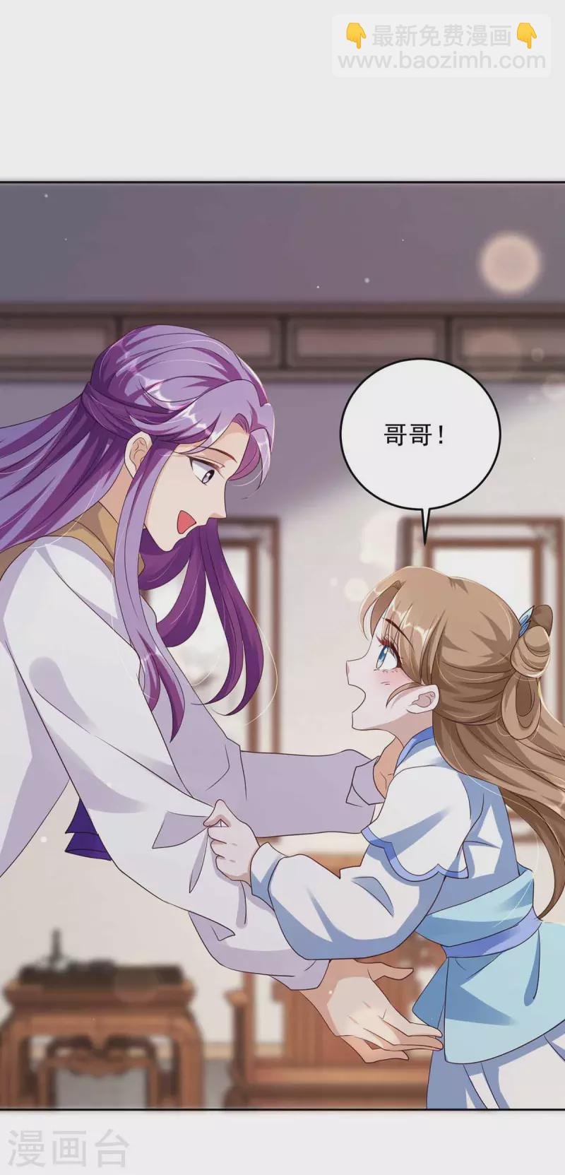 第34话 祭祀开始