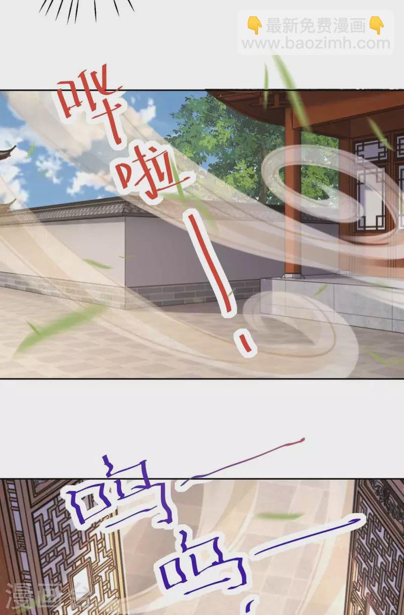 第34话 祭祀开始