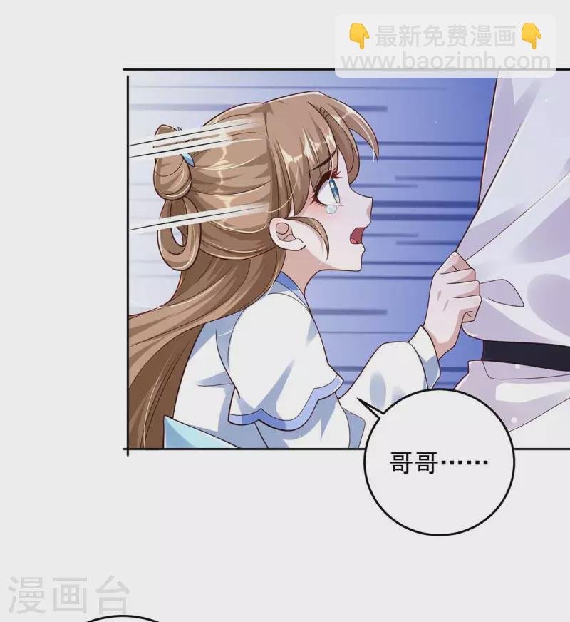 第34话 祭祀开始