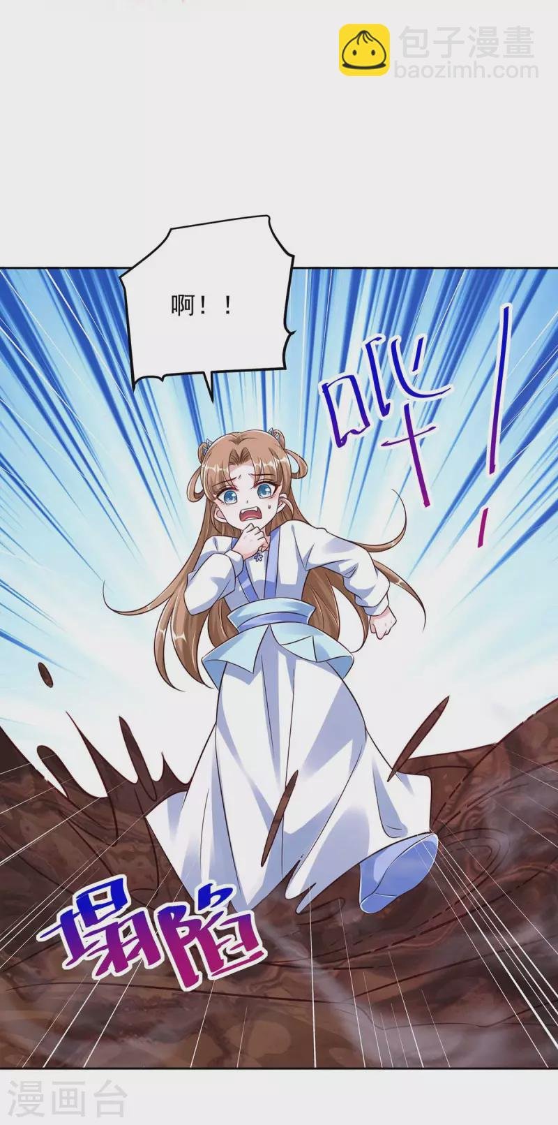 第36话 找到阵眼