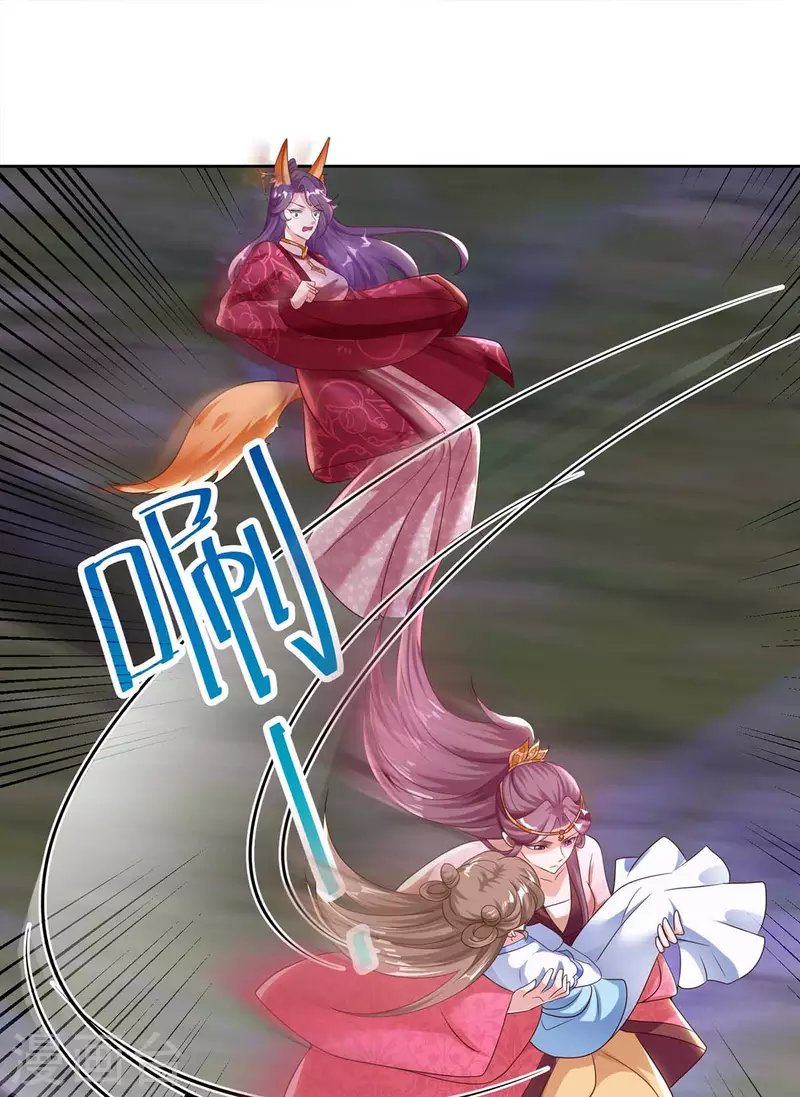 第37话 逼问