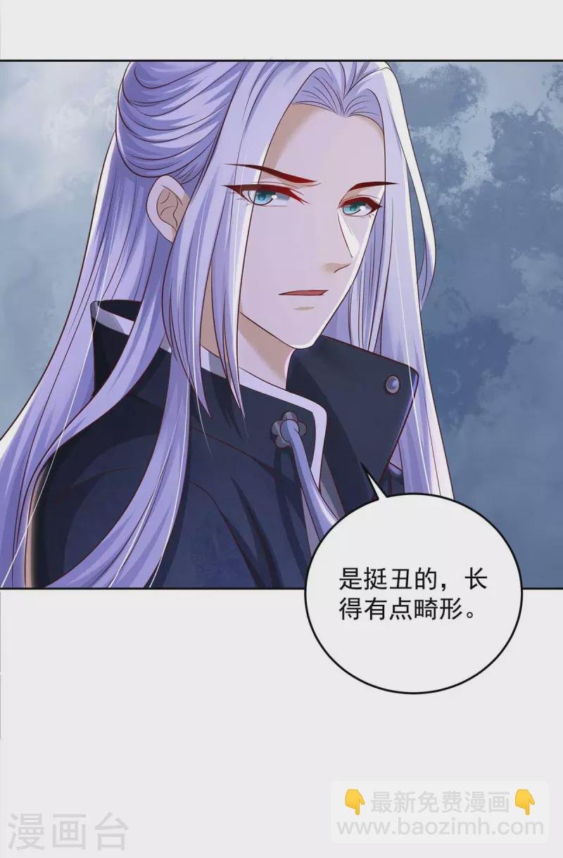 第37话 逼问