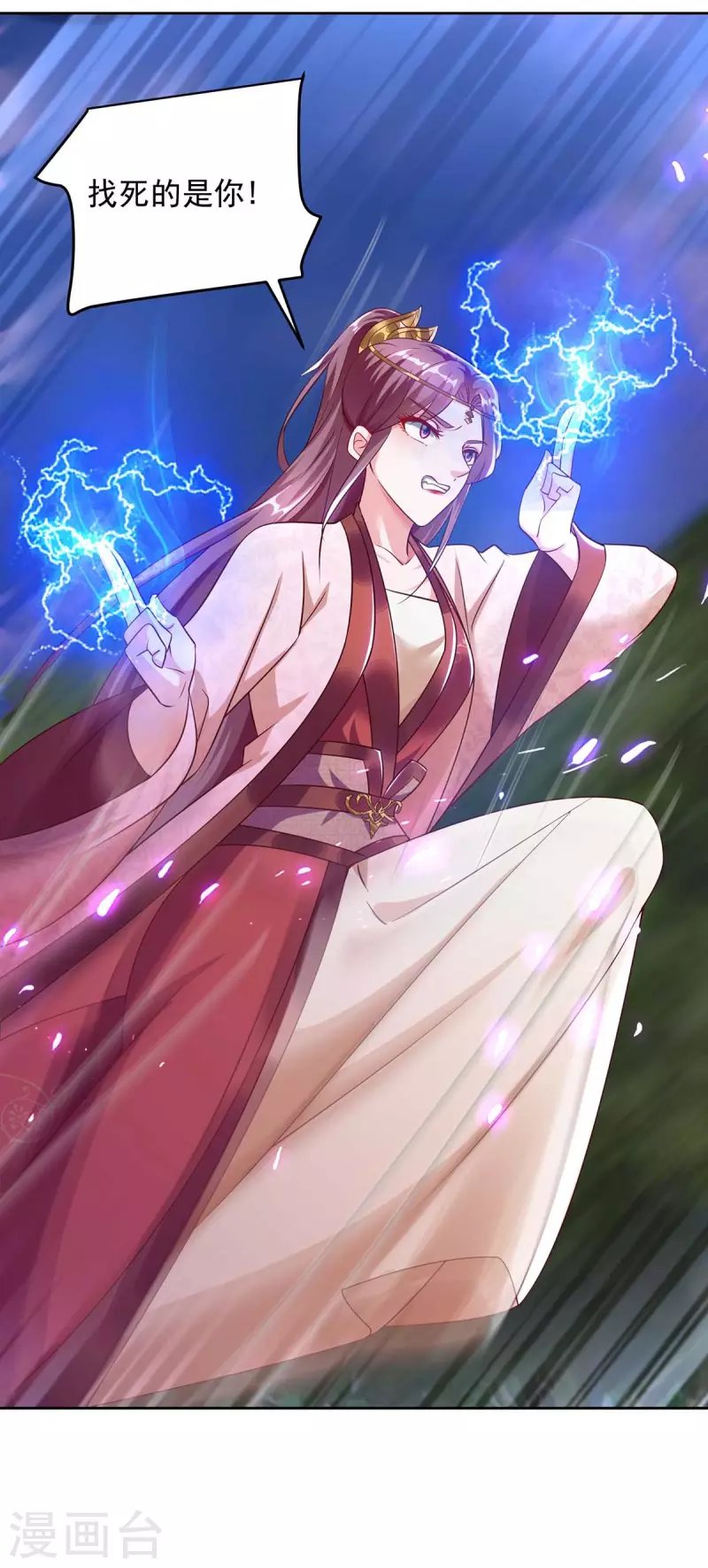 第37话 逼问