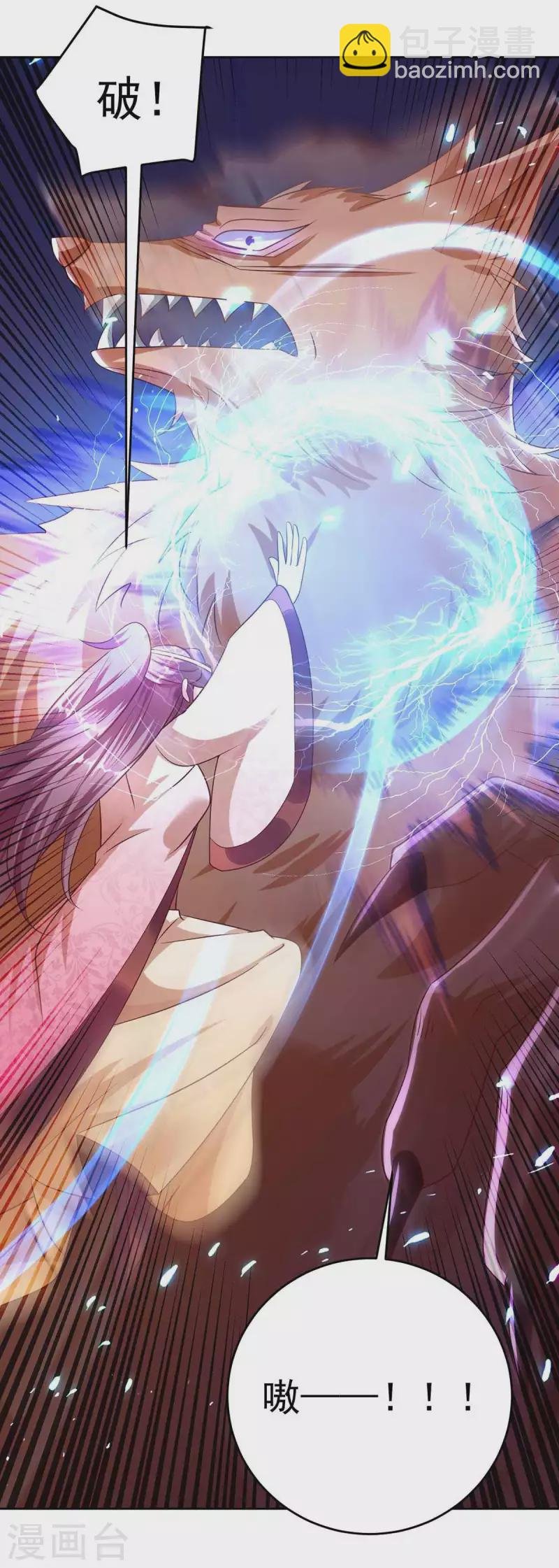 第37话 逼问
