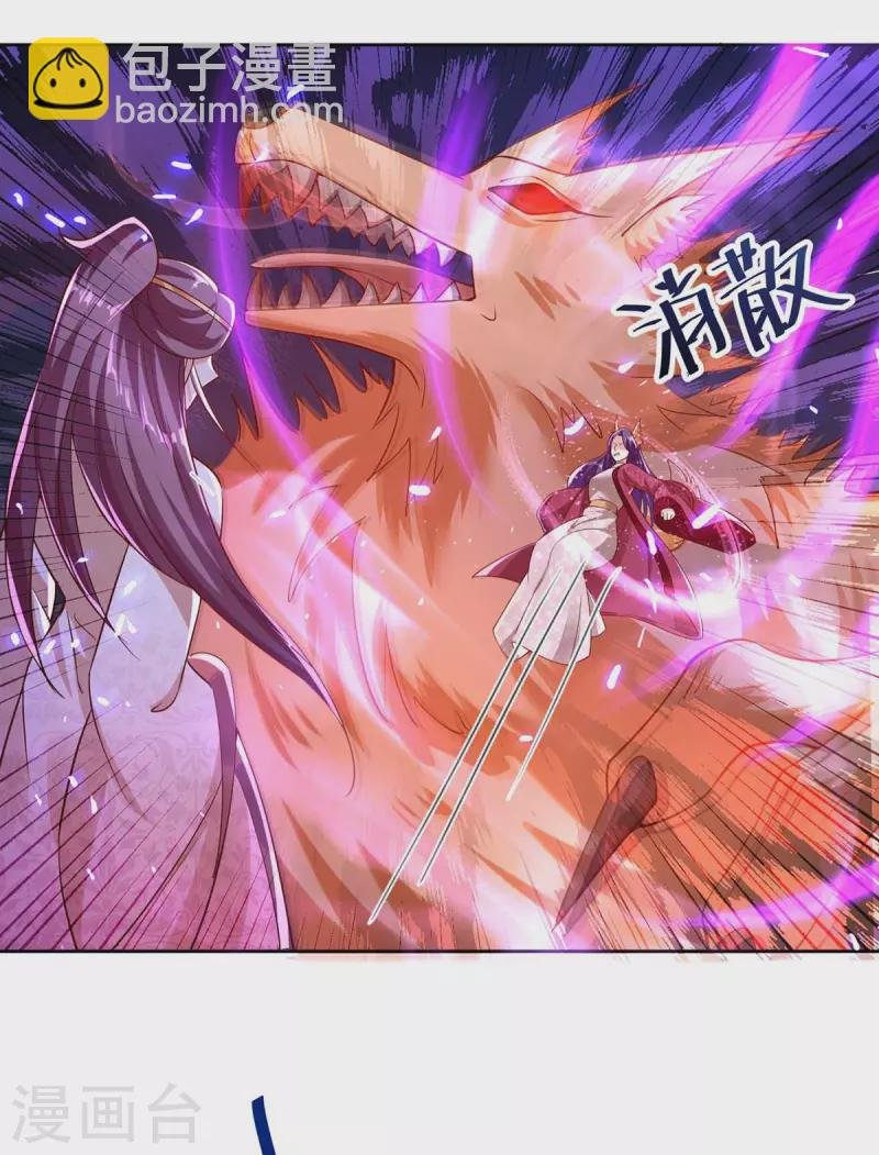 第37话 逼问