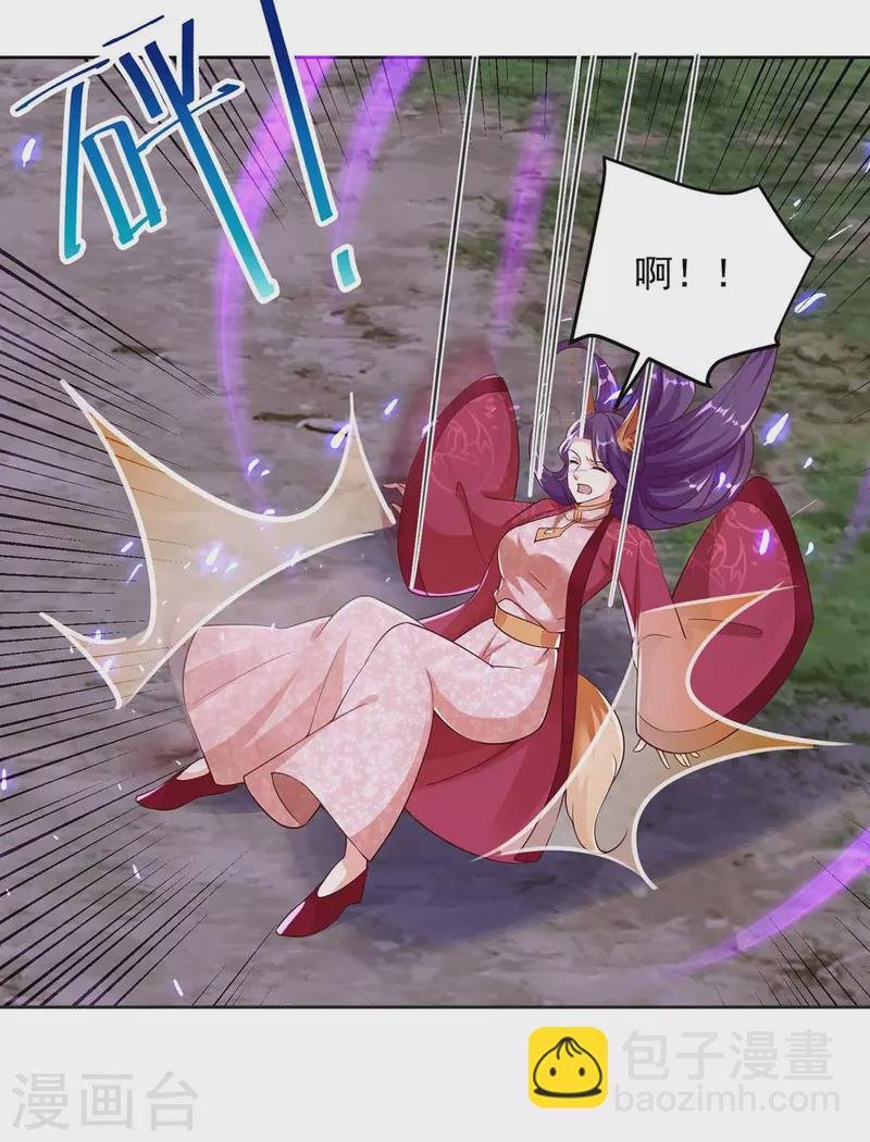 第37话 逼问