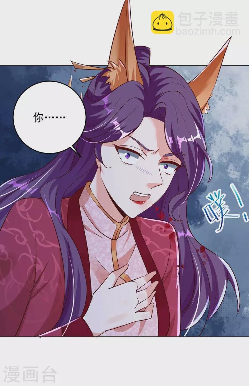 第37话 逼问
