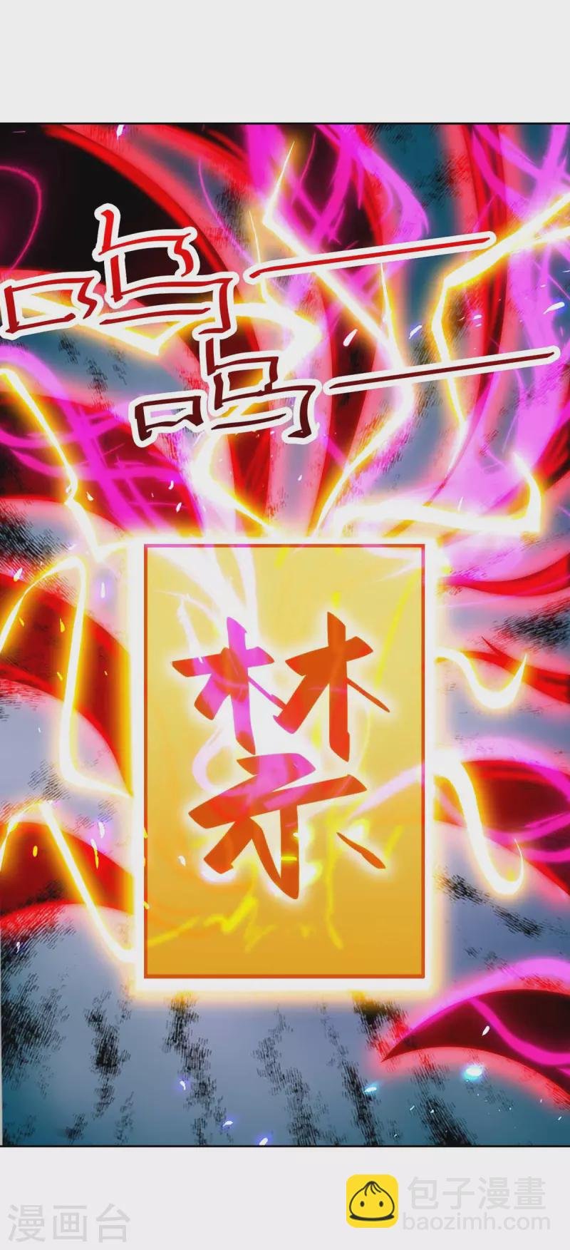 第38话 偷袭