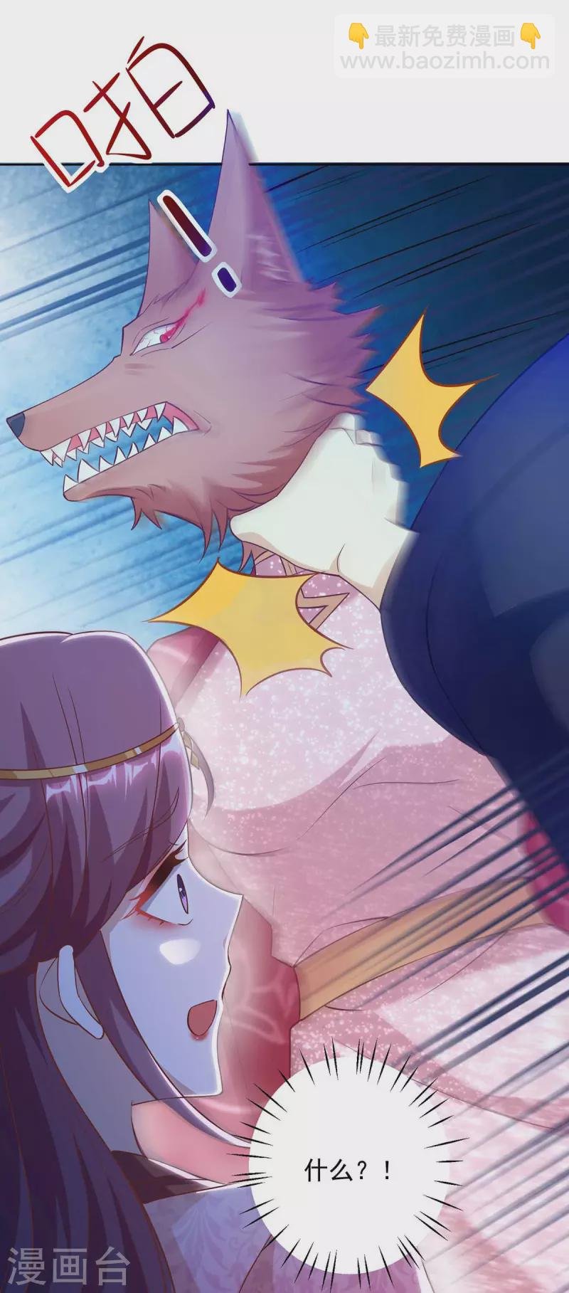 第38话 偷袭