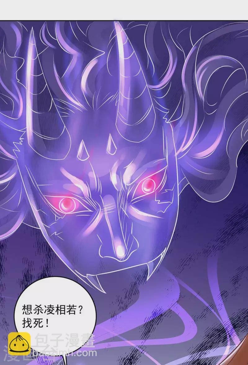 第38话 偷袭