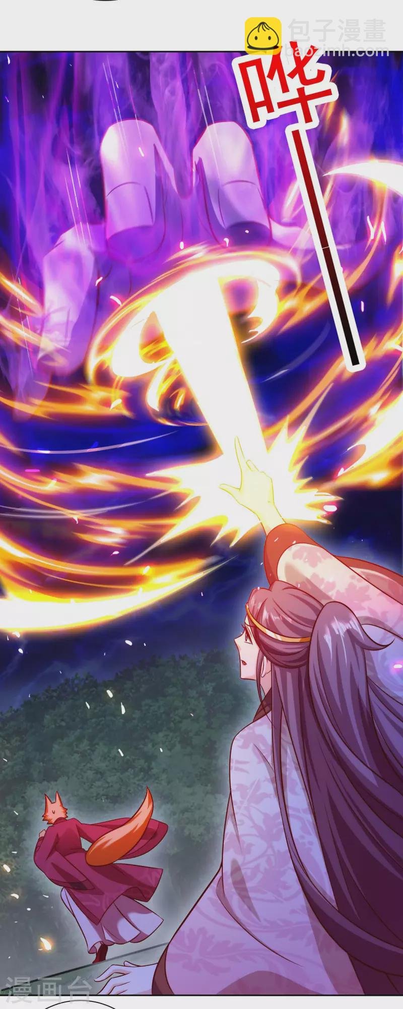 第39话 吞噬百鬼