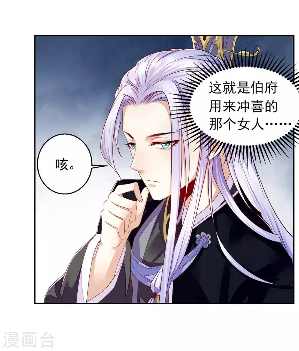第4话 请神易，送神难